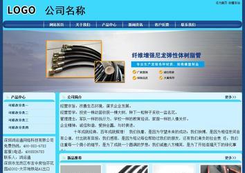 經濟型成品案例站No:8238