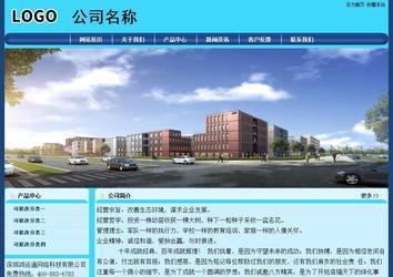 經濟型成品案例站No:8238