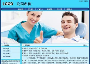 經濟型成品案例站No:8238