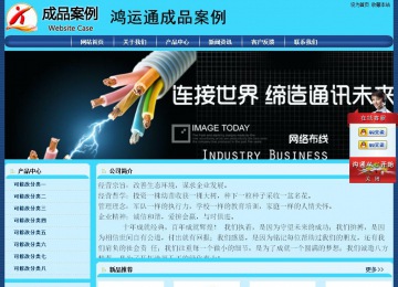 經濟型成品案例站No:8238