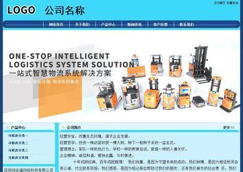 經濟型成品案例站No:8238