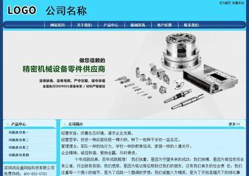 經濟型成品案例站No:8238