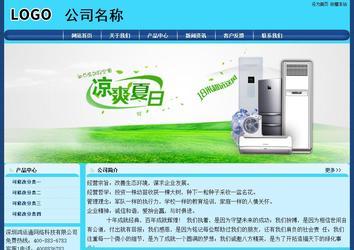 經濟型成品案例站No:8238