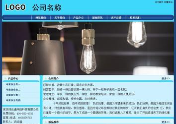 經濟型成品案例站No:8238