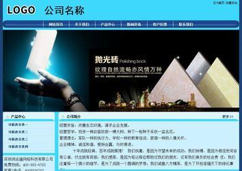 經濟型成品案例站No:8238