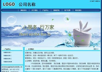 經濟型成品案例站No:8238