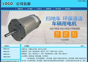 經濟型成品案例站No:8238