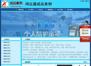 經濟型成品案例站No:8238