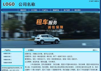 經濟型成品案例站No:8238