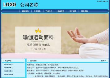 經濟型成品案例站No:8238