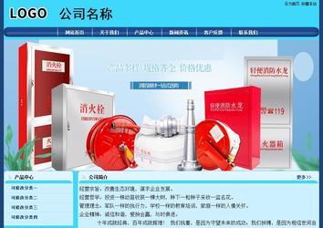 經濟型成品案例站No:8238