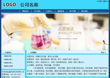 經濟型成品案例站No:8238