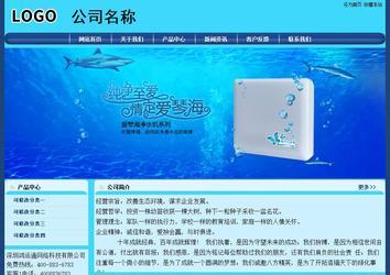 經濟型成品案例站No:8238