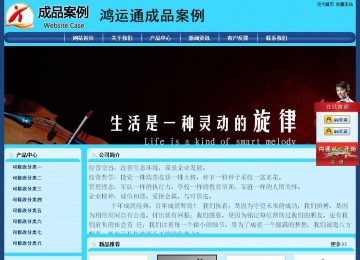 經濟型成品案例站No:8238