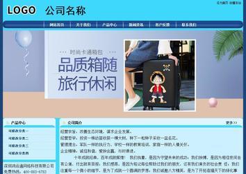 經濟型成品案例站No:8238