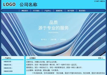 經濟型成品案例站No:8238