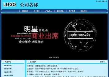 經濟型成品案例站No:8238