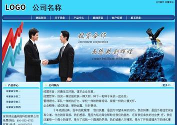 經濟型成品案例站No:8238