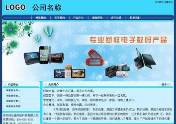 經濟型成品案例站No:8238