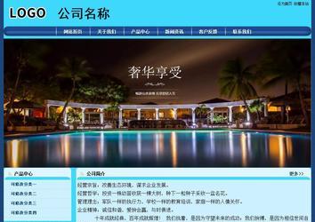 經濟型成品案例站No:8238