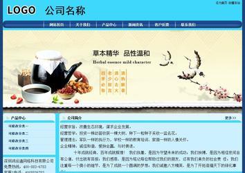 經濟型成品案例站No:8238