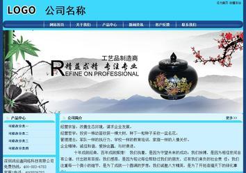 經濟型成品案例站No:8238