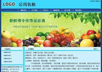 經濟型成品案例站No:8238