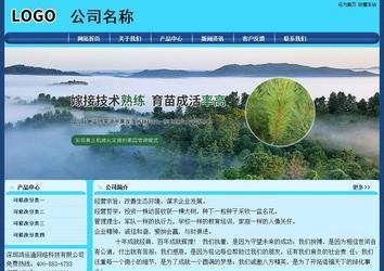 經濟型成品案例站No:8238