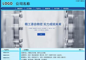 經濟型成品案例站No:8238