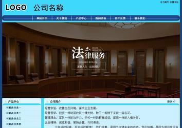 經濟型成品案例站No:8238