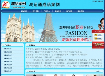 經濟型成品案例站No:8238