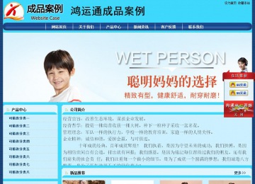 經濟型成品案例站No:8238