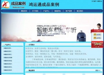 經濟型成品案例站No:8238