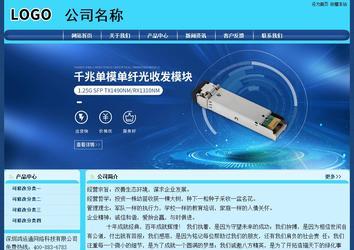 經濟型成品案例站No:8238