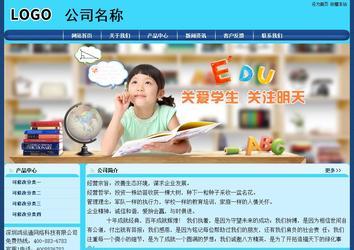 經濟型成品案例站No:8238