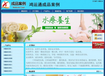 經濟型成品案例站No:8238