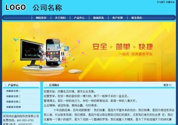 經濟型成品案例站No:8238