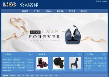 經濟型成品案例站No:8245