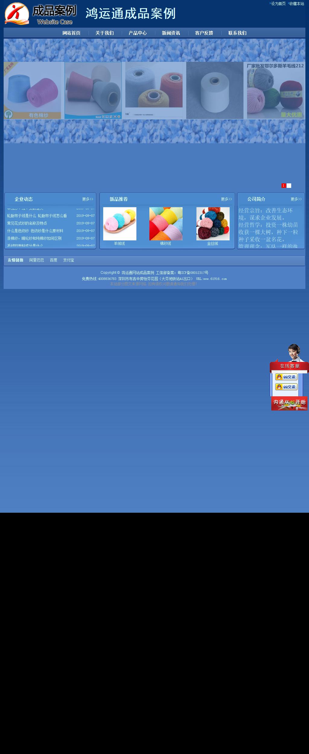 經濟型成品案例站No:8245