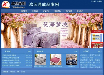 經濟型成品案例站No:8245