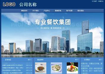 經濟型成品案例站No:8245