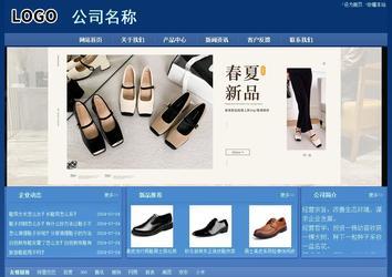 經濟型成品案例站No:8245