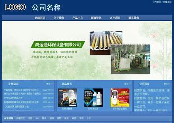 經濟型成品案例站No:8245