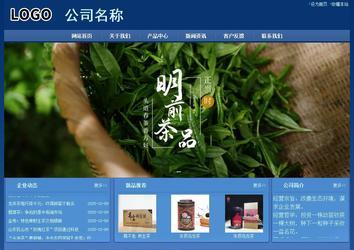 經濟型成品案例站No:8245