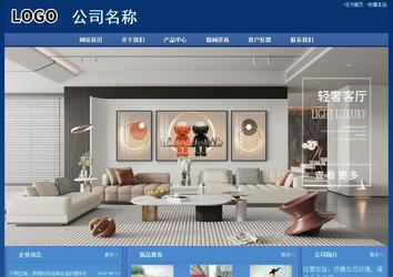 經濟型成品案例站No:8245