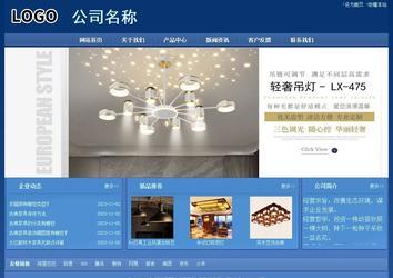 經濟型成品案例站No:8245