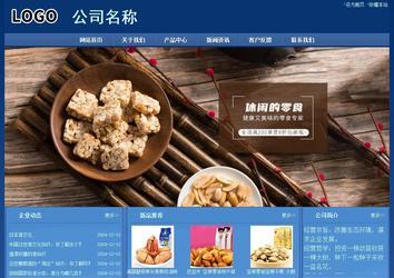 經濟型成品案例站No:8245