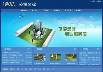 經濟型成品案例站No:8245