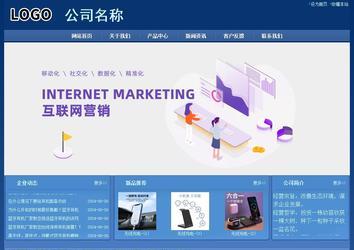 經濟型成品案例站No:8245