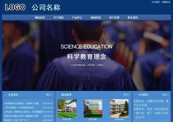 經濟型成品案例站No:8245